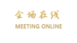 金华悦华大酒店